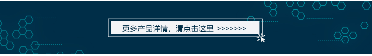 應(yīng)急廣播設(shè)備