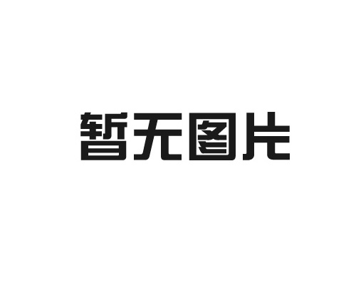 選擇調(diào)頻廣播發(fā)射機(jī)需要考慮哪些因素？